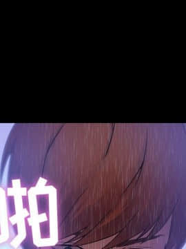貪婪烈火 1-30話[完結][頁面順序修復]_00366