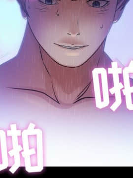 貪婪烈火 1-30話[完結][頁面順序修復]_00367