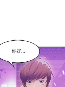 貪婪烈火 1-30話[完結][頁面順序修復]_00375