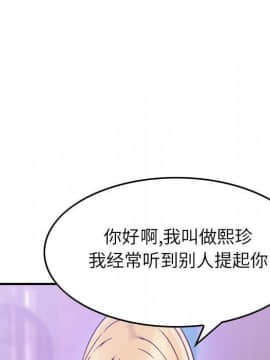 貪婪烈火 1-30話[完結][頁面順序修復]_00377