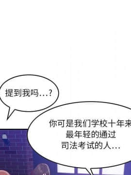 貪婪烈火 1-30話[完結][頁面順序修復]_00379