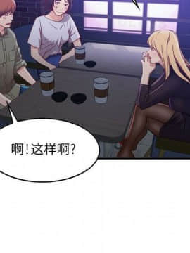 貪婪烈火 1-30話[完結][頁面順序修復]_00380