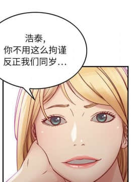 貪婪烈火 1-30話[完結][頁面順序修復]_00381