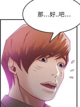 貪婪烈火 1-30話[完結][頁面順序修復]_00383