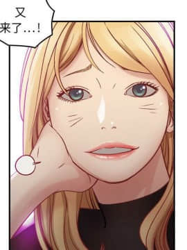 貪婪烈火 1-30話[完結][頁面順序修復]_00385