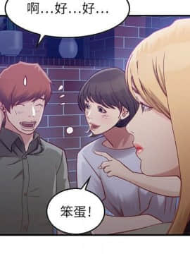貪婪烈火 1-30話[完結][頁面順序修復]_00387