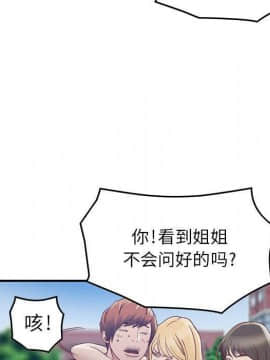 貪婪烈火 1-30話[完結][頁面順序修復]_00392