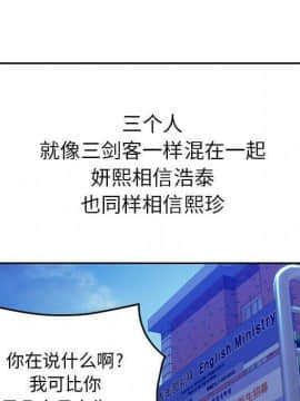 貪婪烈火 1-30話[完結][頁面順序修復]_00394