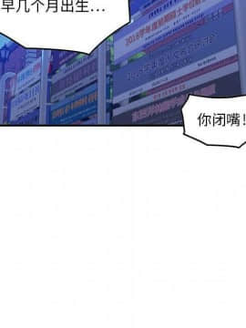 貪婪烈火 1-30話[完結][頁面順序修復]_00395