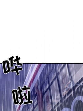 貪婪烈火 1-30話[完結][頁面順序修復]_00396