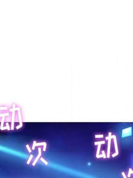 貪婪烈火 1-30話[完結][頁面順序修復]_00399