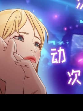 貪婪烈火 1-30話[完結][頁面順序修復]_00400