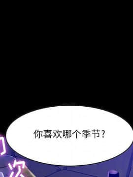 貪婪烈火 1-30話[完結][頁面順序修復]_00401