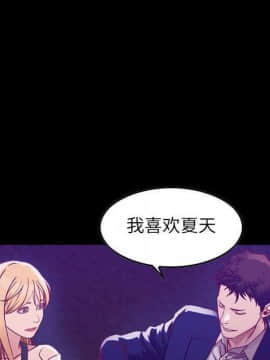 貪婪烈火 1-30話[完結][頁面順序修復]_00403