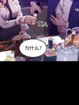 貪婪烈火 1-30話[完結][頁面順序修復]_00404