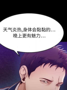 貪婪烈火 1-30話[完結][頁面順序修復]_00405