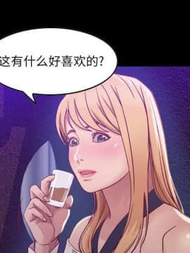 貪婪烈火 1-30話[完結][頁面順序修復]_00407