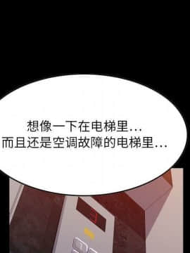 貪婪烈火 1-30話[完結][頁面順序修復]_00410