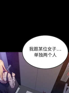 貪婪烈火 1-30話[完結][頁面順序修復]_00412