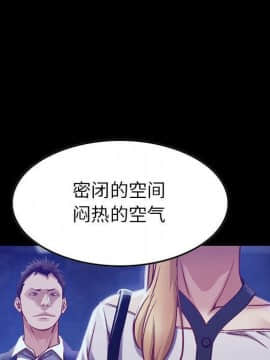 貪婪烈火 1-30話[完結][頁面順序修復]_00414