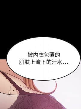 貪婪烈火 1-30話[完結][頁面順序修復]_00416