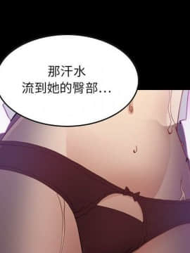 貪婪烈火 1-30話[完結][頁面順序修復]_00418