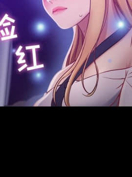 貪婪烈火 1-30話[完結][頁面順序修復]_00425