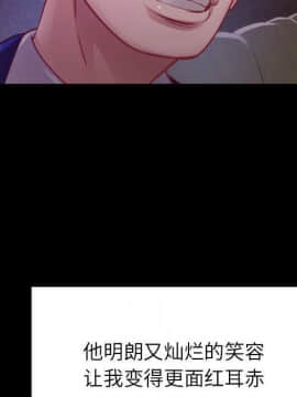 貪婪烈火 1-30話[完結][頁面順序修復]_00427