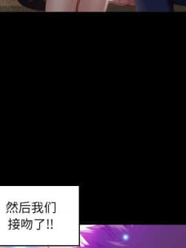 貪婪烈火 1-30話[完結][頁面順序修復]_00429
