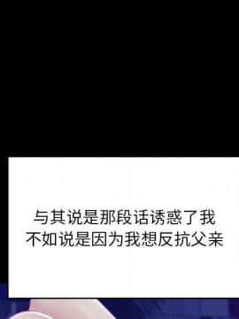 貪婪烈火 1-30話[完結][頁面順序修復]_00431