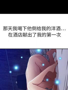 貪婪烈火 1-30話[完結][頁面順序修復]_00433