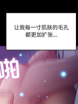 貪婪烈火 1-30話[完結][頁面順序修復]_00439