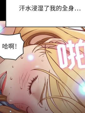 貪婪烈火 1-30話[完結][頁面順序修復]_00442