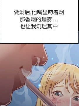 貪婪烈火 1-30話[完結][頁面順序修復]_00444