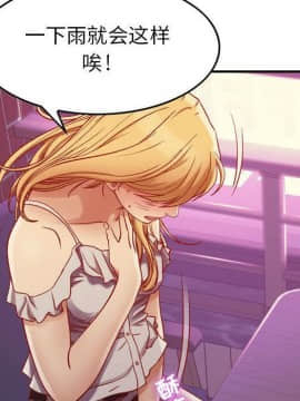 貪婪烈火 1-30話[完結][頁面順序修復]_00452