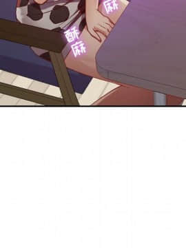 貪婪烈火 1-30話[完結][頁面順序修復]_00453