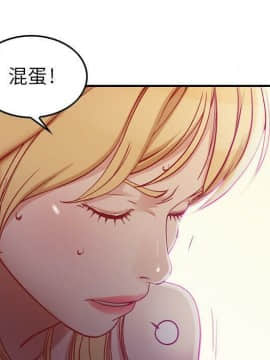 貪婪烈火 1-30話[完結][頁面順序修復]_00454