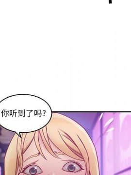 貪婪烈火 1-30話[完結][頁面順序修復]_00459