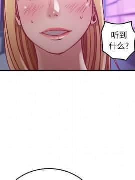貪婪烈火 1-30話[完結][頁面順序修復]_00460