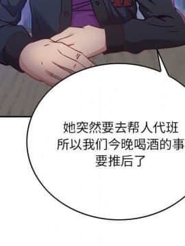 貪婪烈火 1-30話[完結][頁面順序修復]_00462