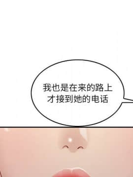 貪婪烈火 1-30話[完結][頁面順序修復]_00463