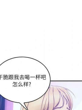 貪婪烈火 1-30話[完結][頁面順序修復]_00467