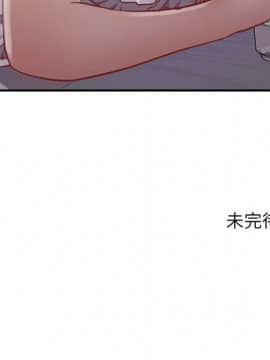 貪婪烈火 1-30話[完結][頁面順序修復]_00469
