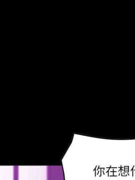 貪婪烈火 1-30話[完結][頁面順序修復]_00471