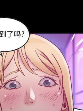 貪婪烈火 1-30話[完結][頁面順序修復]_00474