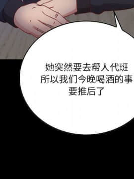 貪婪烈火 1-30話[完結][頁面順序修復]_00477