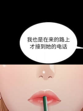 貪婪烈火 1-30話[完結][頁面順序修復]_00478