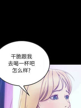 貪婪烈火 1-30話[完結][頁面順序修復]_00482