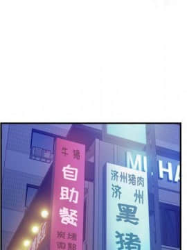 貪婪烈火 1-30話[完結][頁面順序修復]_00486