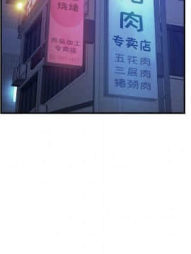 貪婪烈火 1-30話[完結][頁面順序修復]_00487